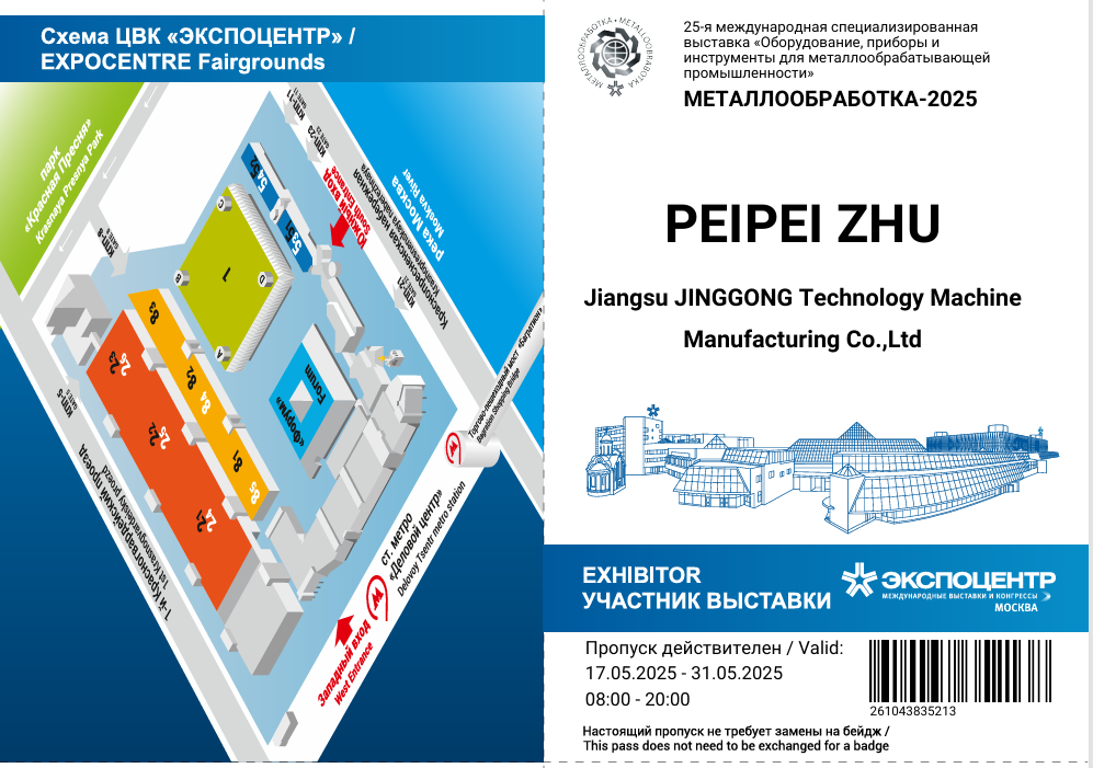 俄罗斯展会号：24C06